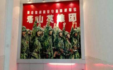 学英雄赞英雄心得体会优质7篇