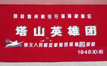 致英雄读后感5篇