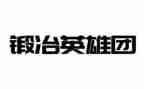 观看英雄榜心得体会最新7篇