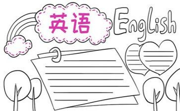 英语教师心得体会模板7篇