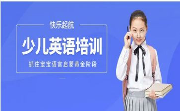 英语培训心得体会参考6篇
