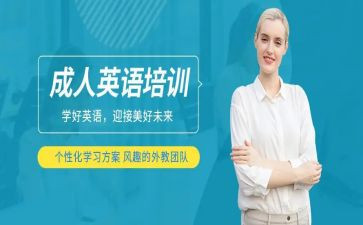 小学英语培训心得体会通用8篇