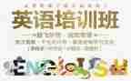 英语培训体会心得通用6篇