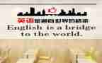英语培训教师心得体会范文7篇