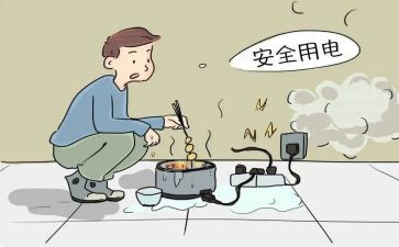 幼儿园隐患整治工作总结6篇