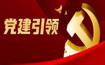 思想引领心得8篇