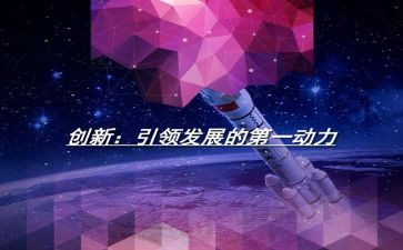 成长引领员演讲稿8篇