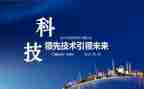 党建引领乡村振兴工作汇报材料6篇