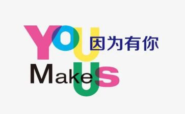 感恩,因为有你作文7篇