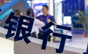2024年银行半年工作总结8篇