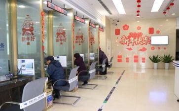 银行年终总结参考5篇