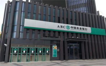 谈银行管理心得体会8篇
