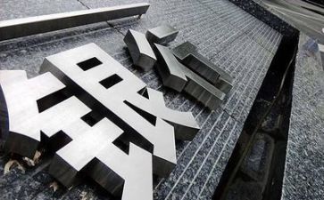 2024银行客服述职报告8篇