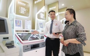 y银行自我鉴定推荐7篇