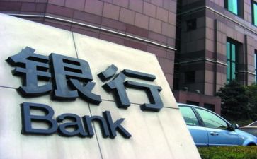 银行个人工作总结报告参考5篇