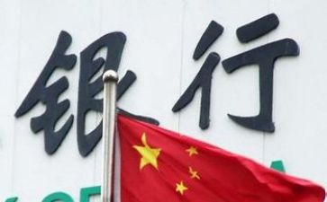 我与银行共成长演讲稿6篇