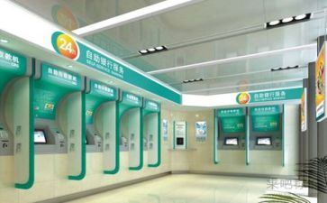 2银行述职报告6篇