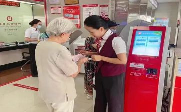 2024年工作总结和2024年银行工作计划参考8篇