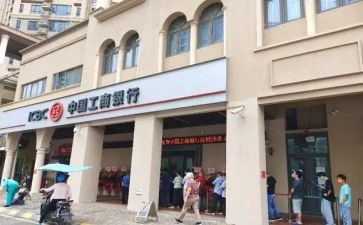 银行工作方案模板7篇