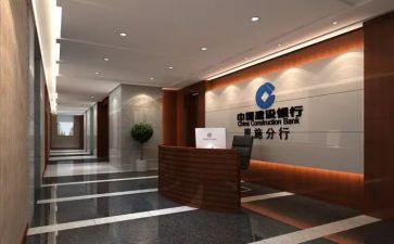 银行办公室工作总结个人范文5篇