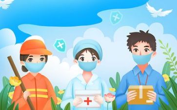 2024年疫情情况工作总结模板5篇