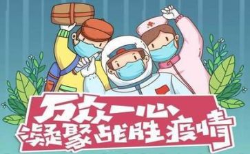 疫情后公司工作总结8篇
