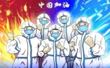 疫情期间讲话稿5篇