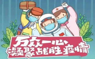 疫情下护士工作总结5篇