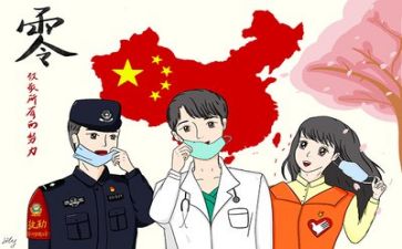 疫情下教师的心得体会优秀6篇