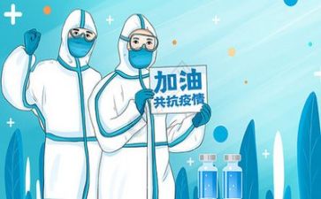 2024疫情个人年度总结5篇