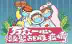 2024年10疫情期间心得体会参考6篇
