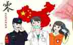 疫情下教师的心得体会优秀6篇