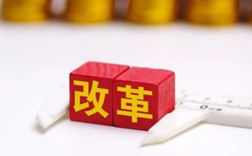 一五计划调研报告8篇