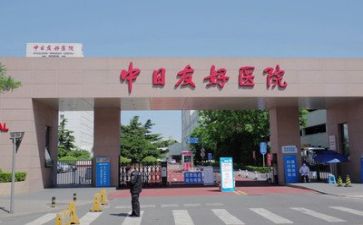 医院双四一活动心得体会8篇
