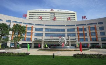 医院年度工作总结优质6篇