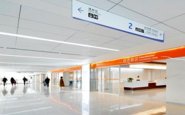 医院工作报告推荐5篇