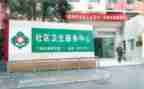 2024医院年度工作总结参考8篇