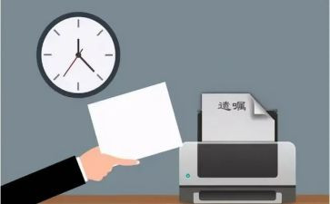 遗嘱与狗读后感5篇