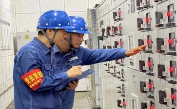 用电户申请书最新5篇