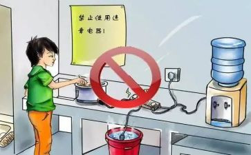 用电演讲稿8篇