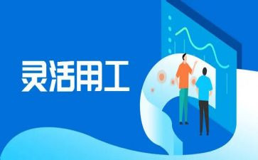 销售试用工作总结报告5篇