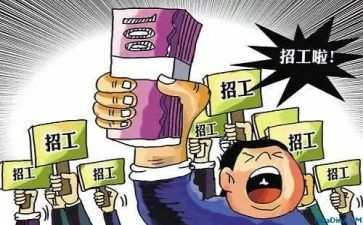 银行员工试用工作总结范文7篇