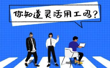 员工转正试用工作总结范文6篇