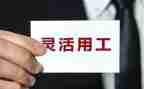 评职称用工作总结最新7篇