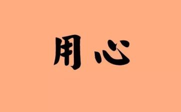 鸿合电子白板使用心得6篇