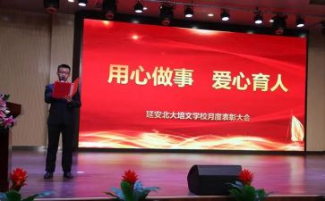 通用心得体会100字5篇
