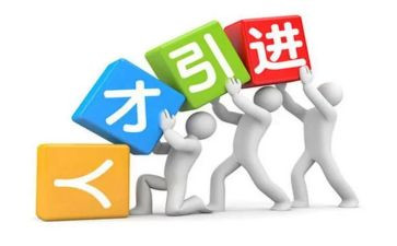 平安优才岗前培训心得5篇