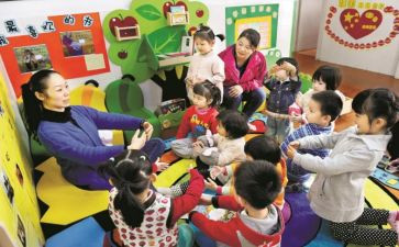 幼儿教师去听课心得体会最新5篇