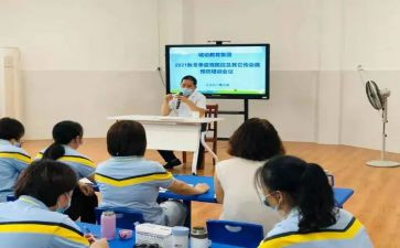 幼儿培训课心得5篇