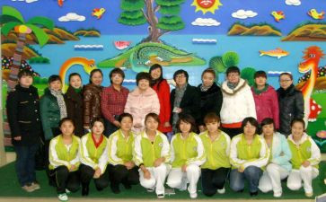 幼儿园教师暑期培训心得体会精选7篇